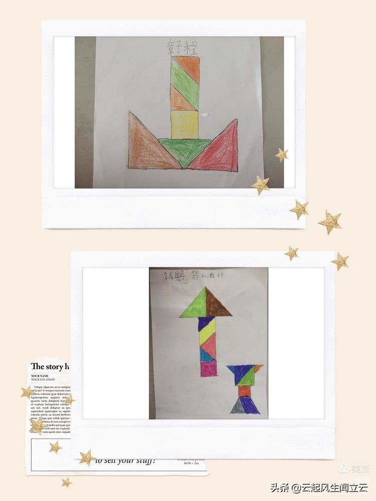 小学生手工教学拼图,小学生拼图创意图片