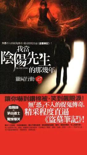 好听小说排行榜免费,盘点各种好看的小说可听可看