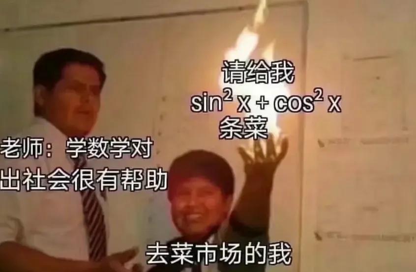 聪明水动画,聪明水的功效和作用