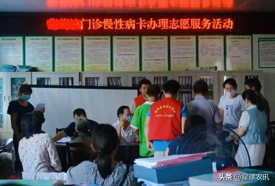 农村慢性病补贴有年龄要求吗,慢性病卡国家有什么优惠政策