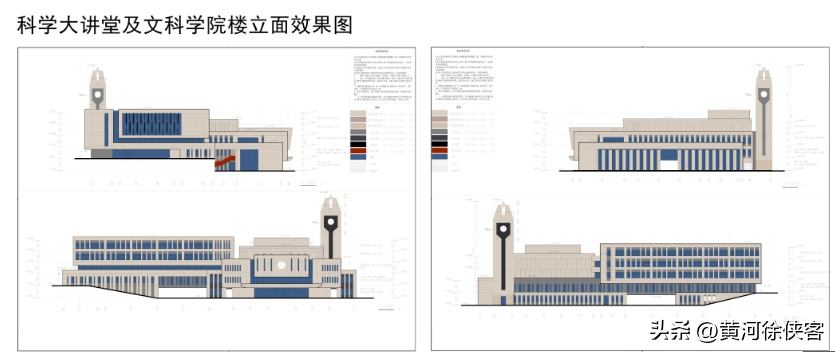 济南空天信息工程大学选址,济南空天信息大学是干嘛的