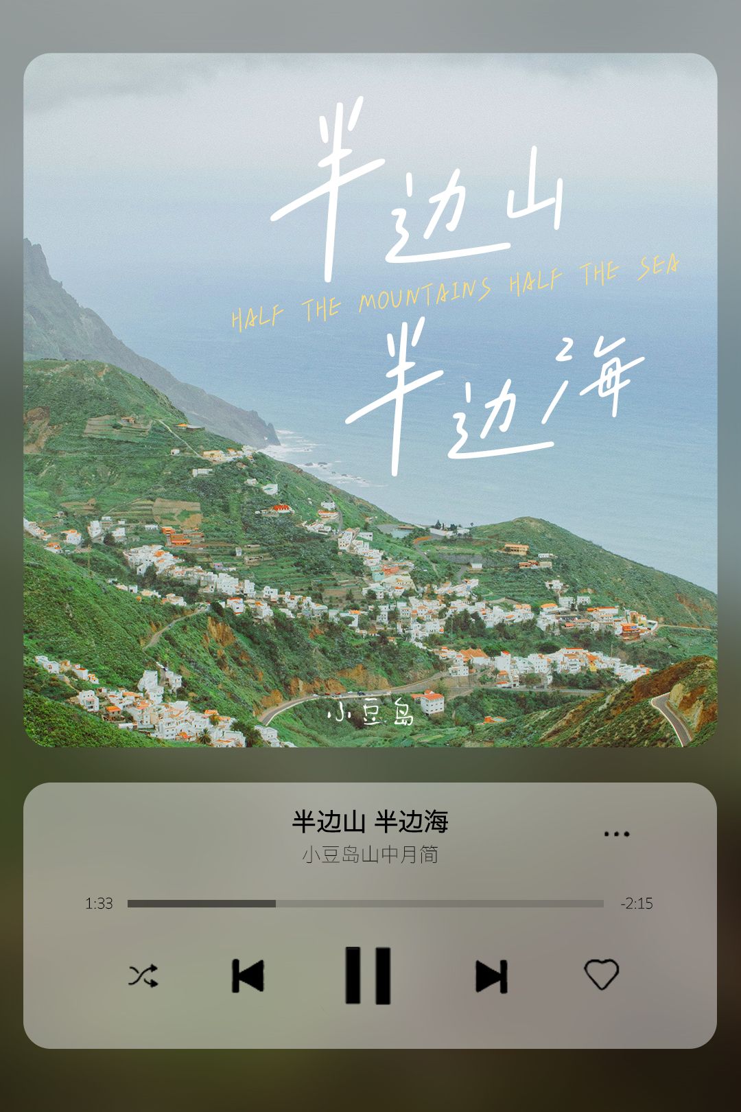 二字硬笔书法书写,漂亮的硬笔手写字体