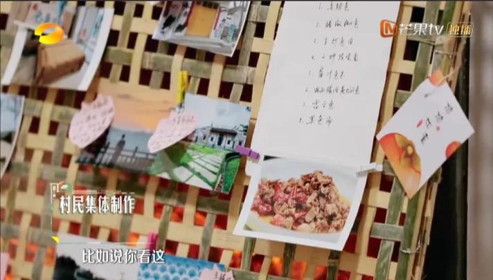 共读｜《云上的小店》：星光耀小河