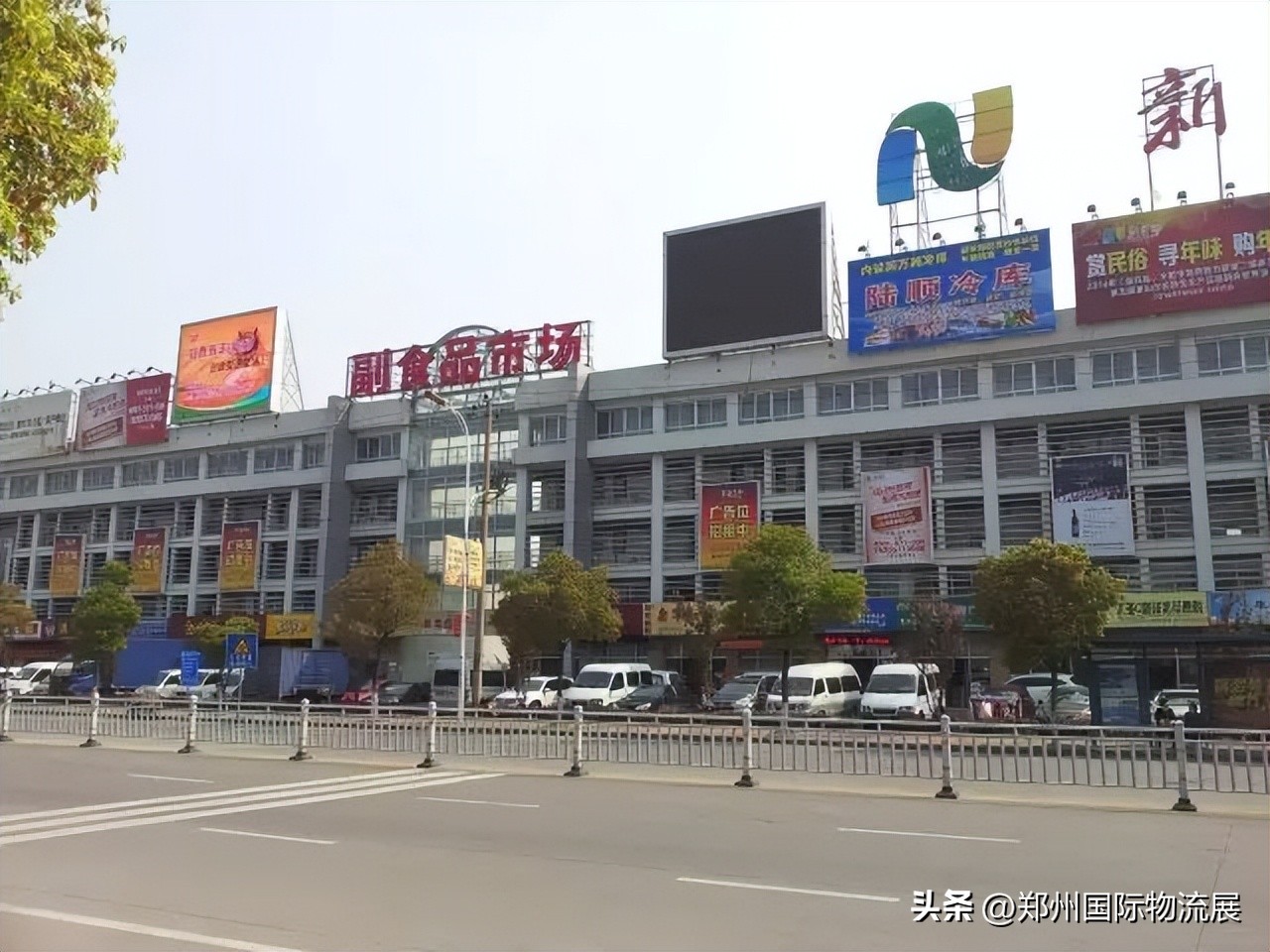 冻品水产品批发市场排名,冻品食品知名品牌批发