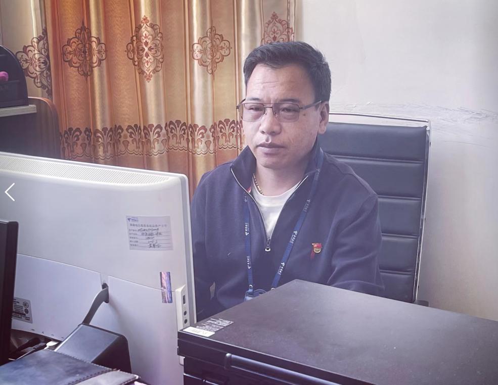 雪域净土高原明珠——记*藏西**电信人在雪域高原的“坚守”与“雄心”