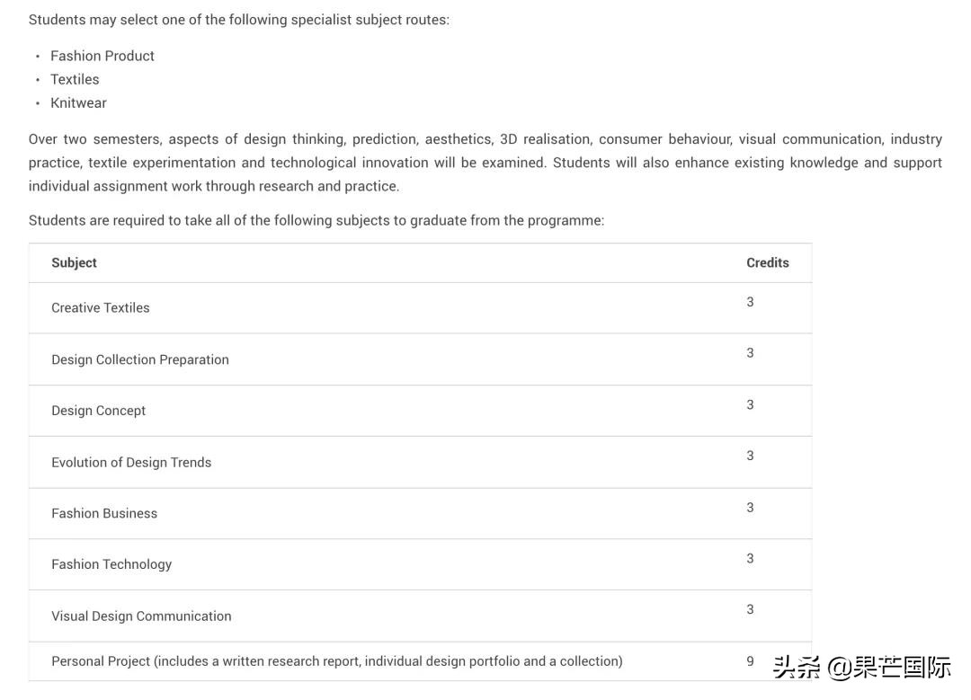 想学服装设计大学学什么专业,学服装设计好学校