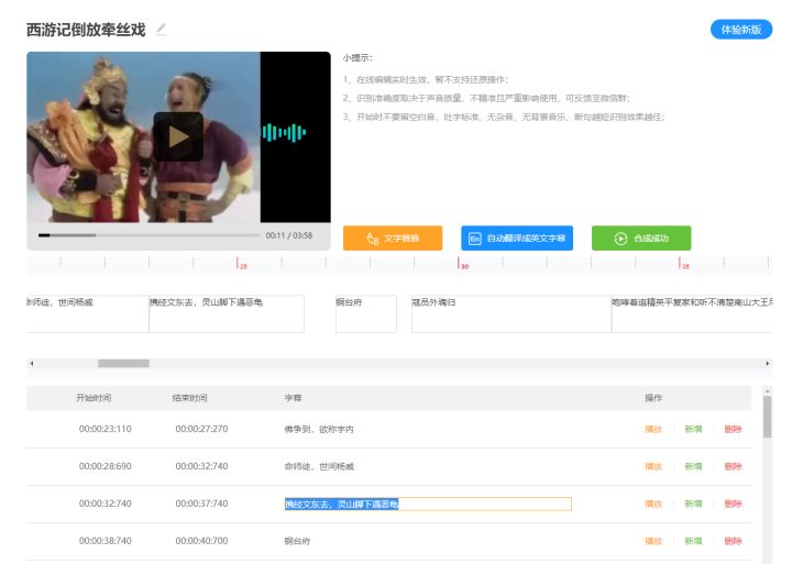 免费的小众神器,实用又冷门的软件