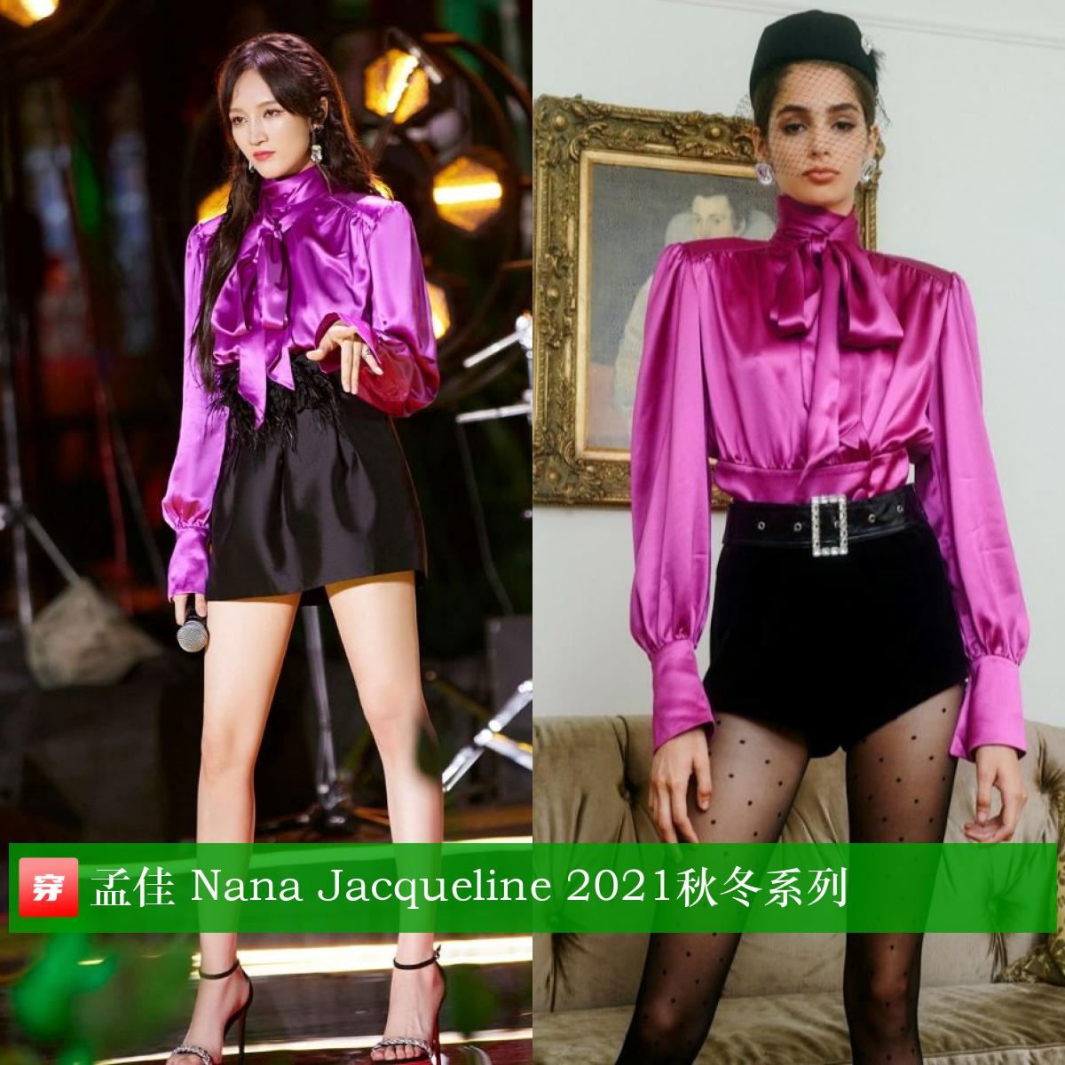 明星穿搭王一博肖战,明星穿搭肖战