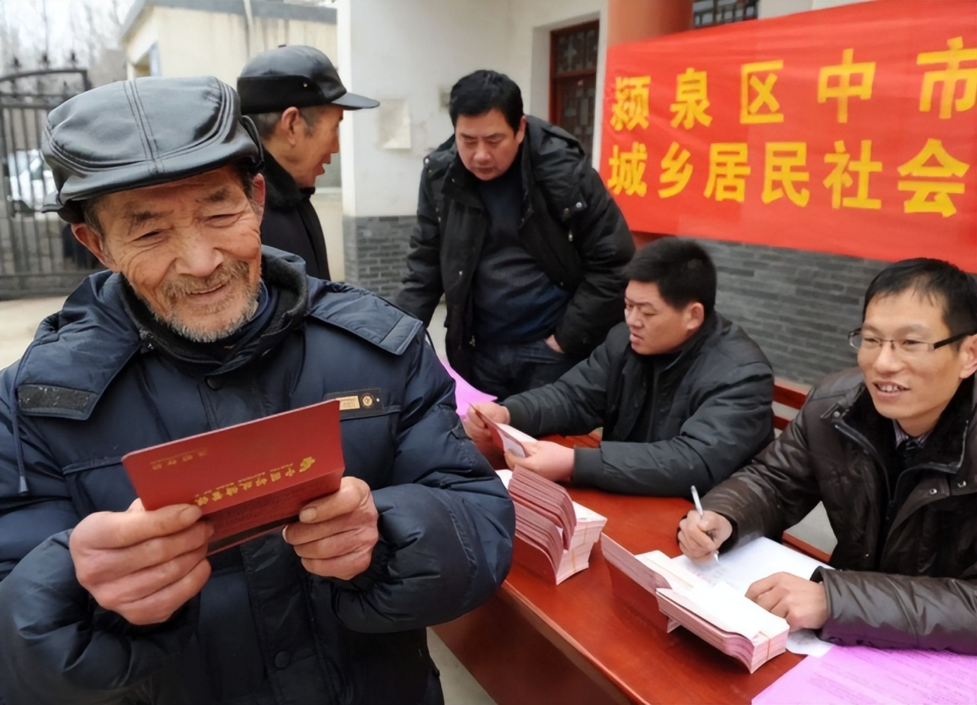 退休金分十级看看你是属于哪一级,退休金一至十级表