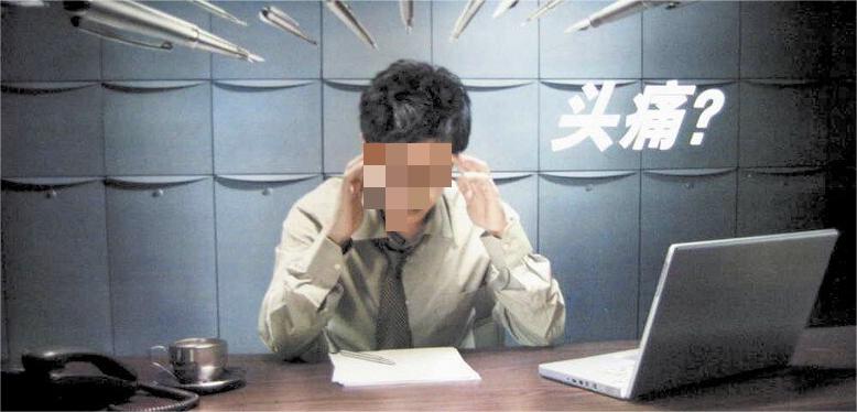 各种头痛的原因及治疗方案,头痛的临床诊断怎么说