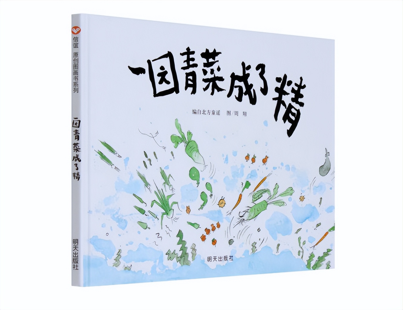 如何帮孩子挑绘本教你一招,如何给孩子挑选合适绘本