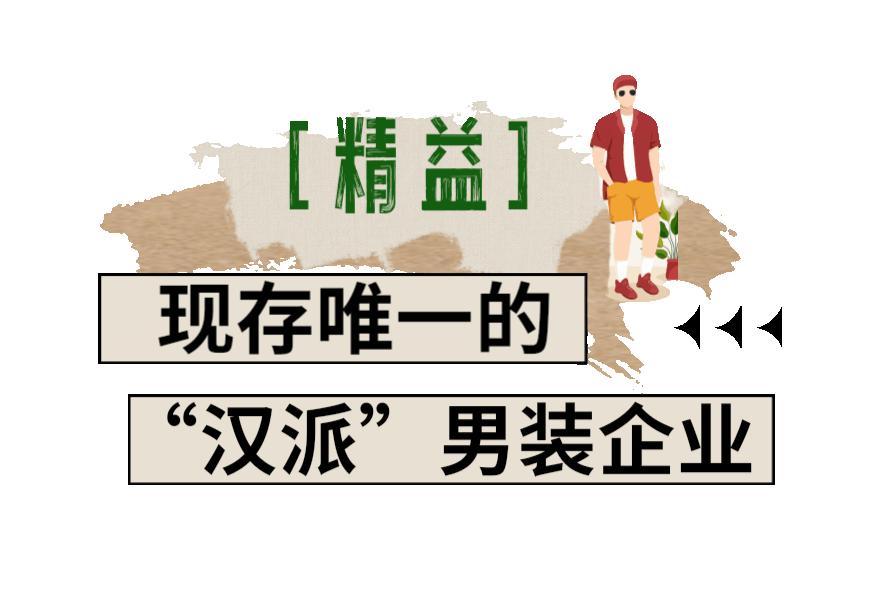 开直播玩国际服,开直播穿的民族服装