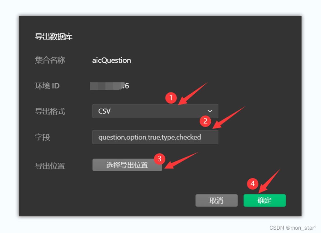 数据库中创建数据表的步骤,数据库建数据表的案例大全