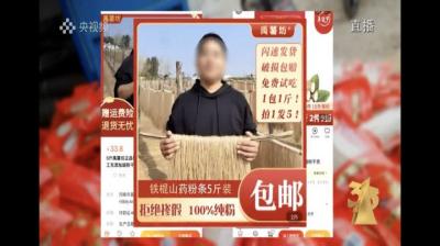 黑作坊榨菜视频315打假,央视315榨菜