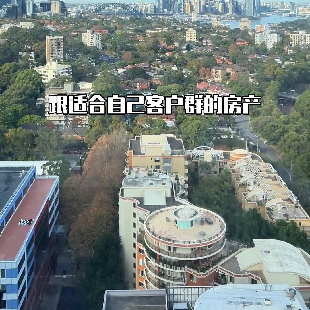 在澳洲房产经纪收入如何,在澳洲做销售需要什么条件