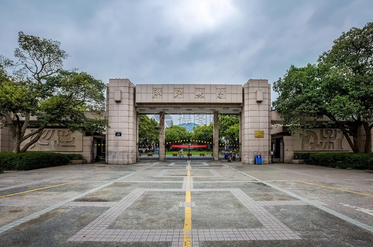 复旦大学和浙江大学会计,浙江大学复旦大学怎么选