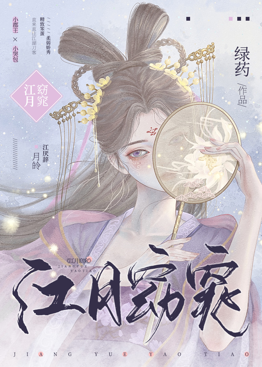 被抱错的假千金重生文,推荐几部真假千金重生打脸小说