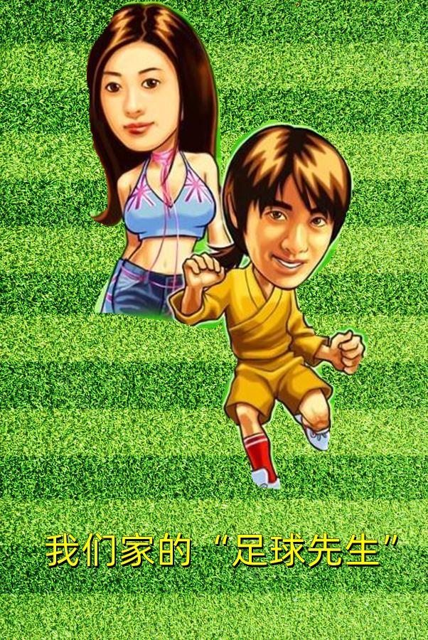 未来的足球先生,足球先生中文