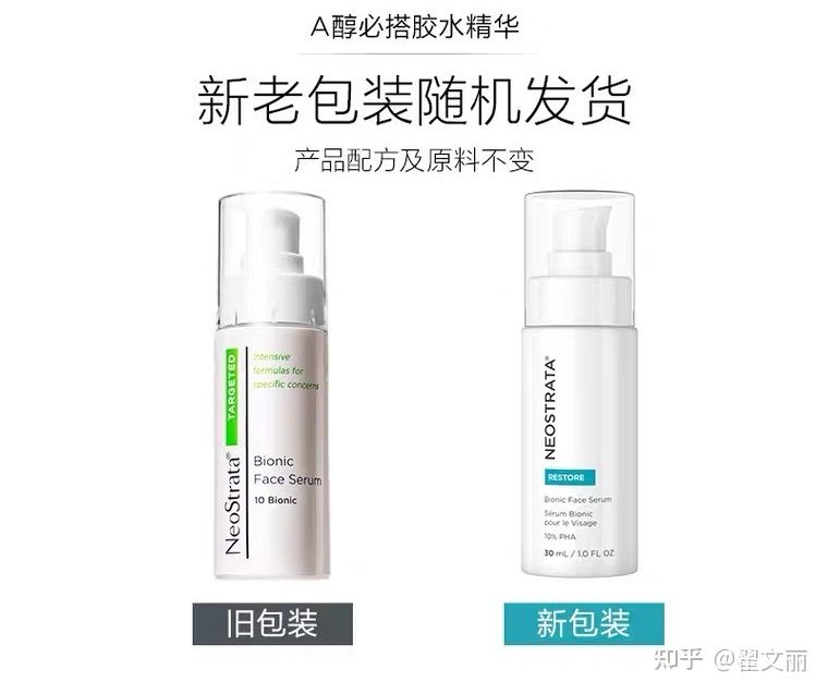 小编给大家推荐几款有效祛斑精华,公认最好最实惠美白祛斑精华