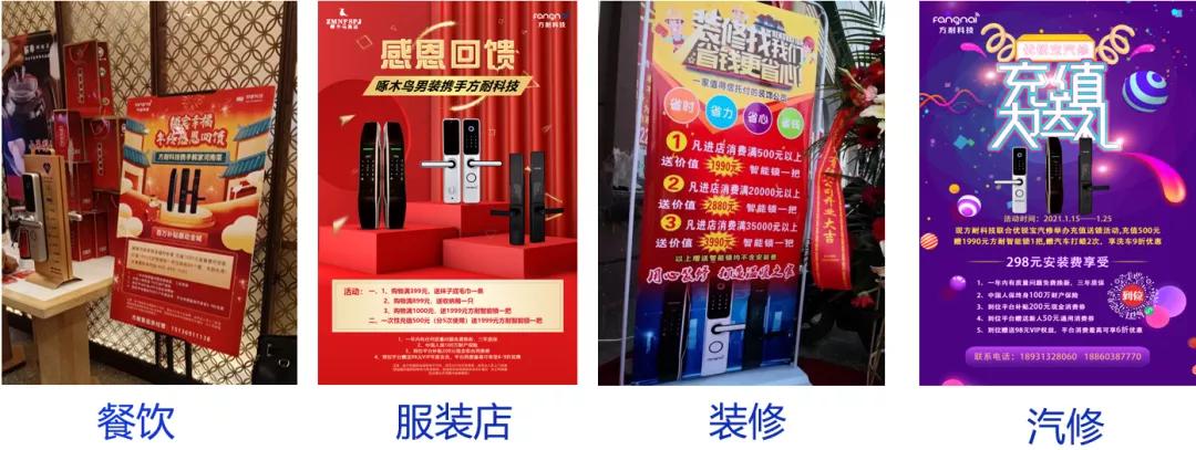 该怎么做智能锁代理商,智能锁销售渠道及方法