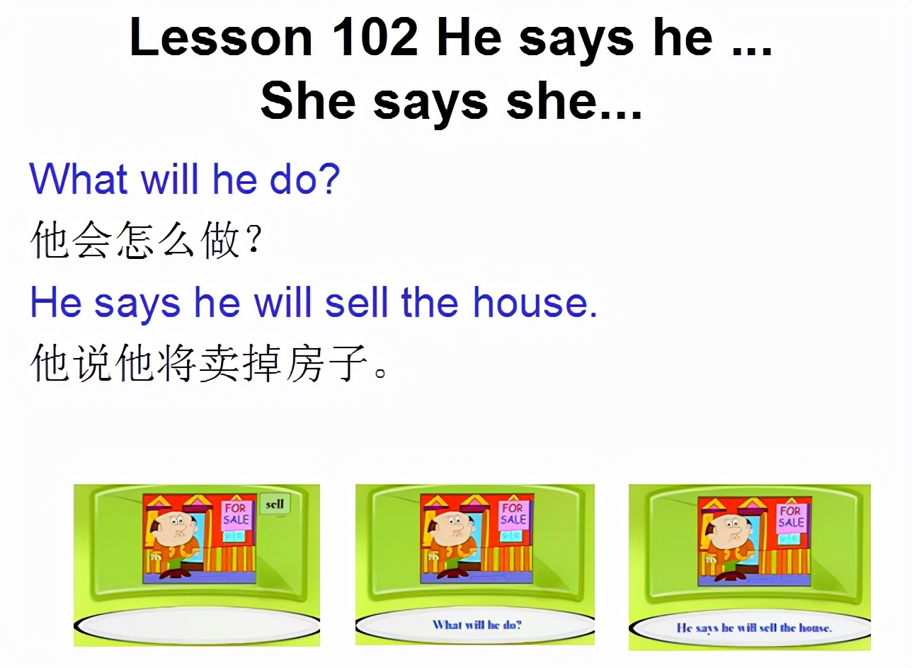 新概念英语第1册lesson18课文,新概念英语第一册视频lesson11-12