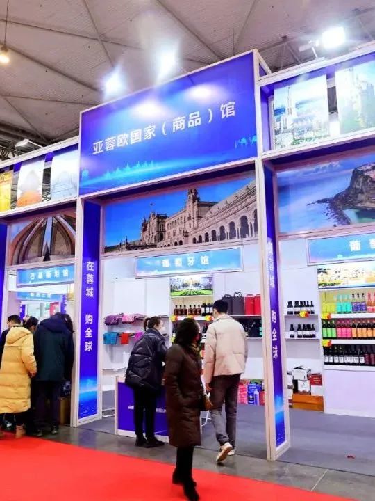 亚蓉欧国家馆春节营业吗,青白江亚蓉欧国家馆直播