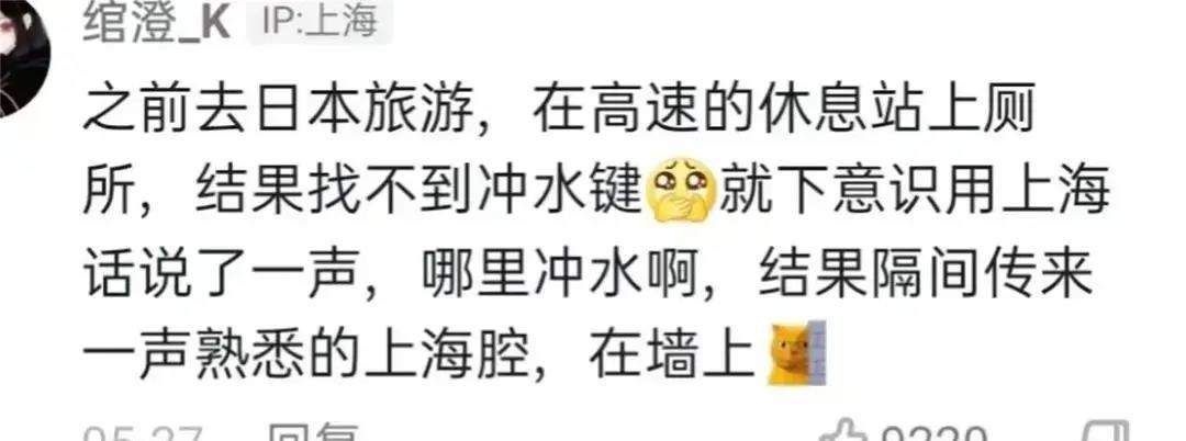 世界的尽头是中国人英语,世界的尽头是中国人日语