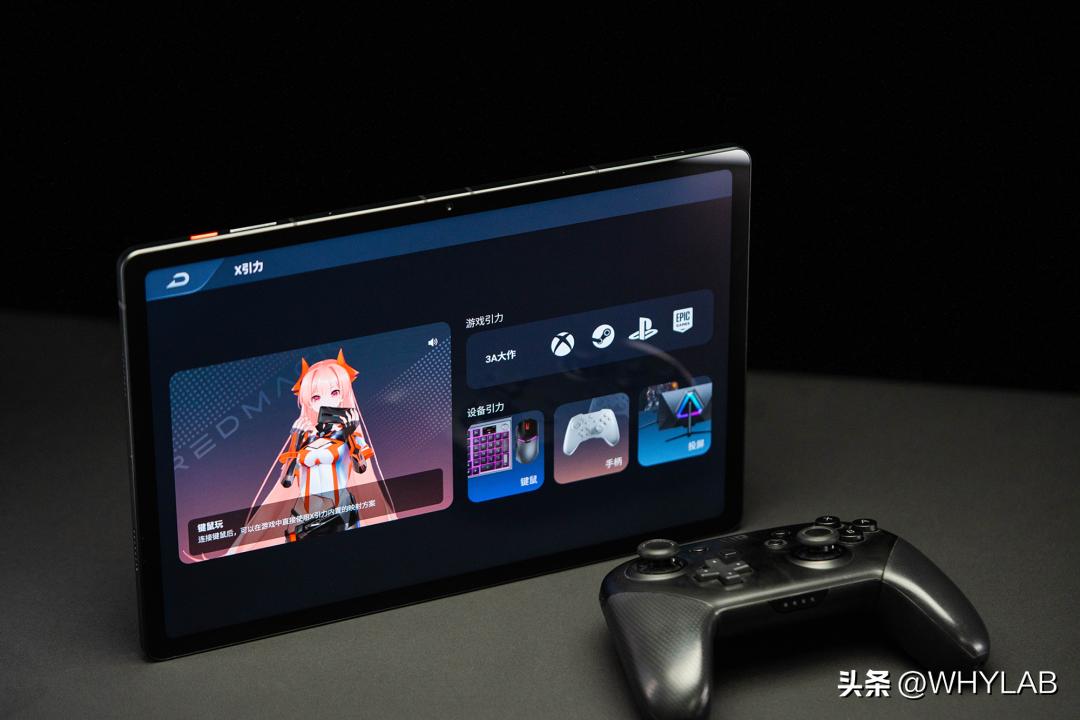 八英寸的红魔电竞平板打吃鸡体验,红魔平板性能