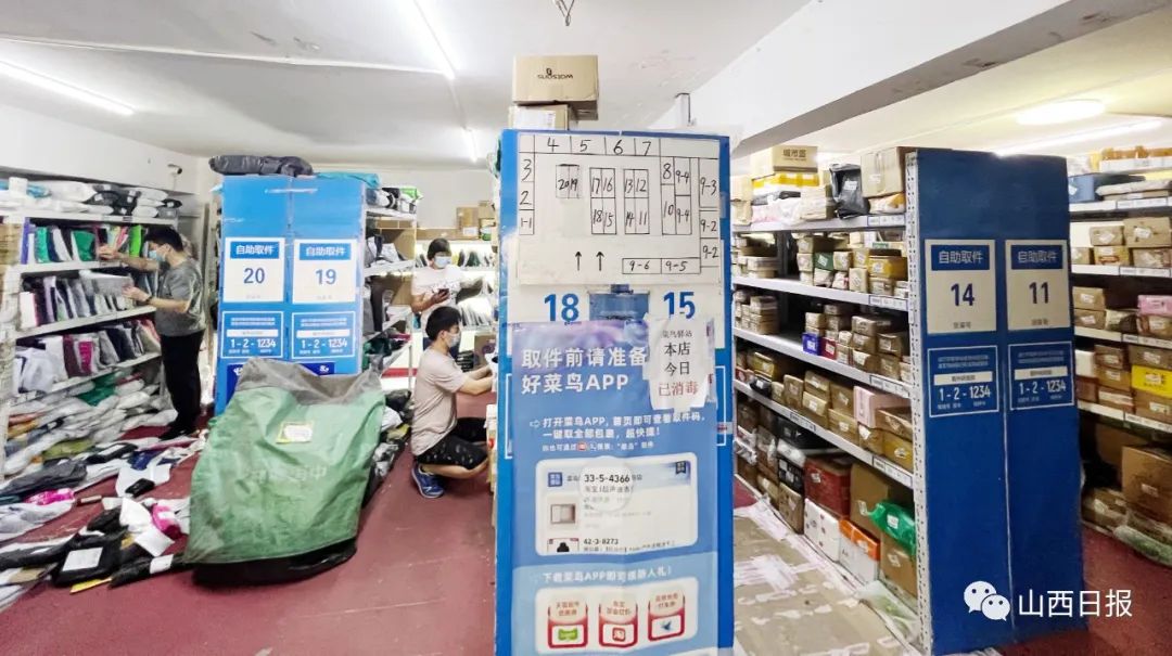 太原的菜鸟驿站都收什么快递 (太原申通快递菜鸟驿站上班时间)