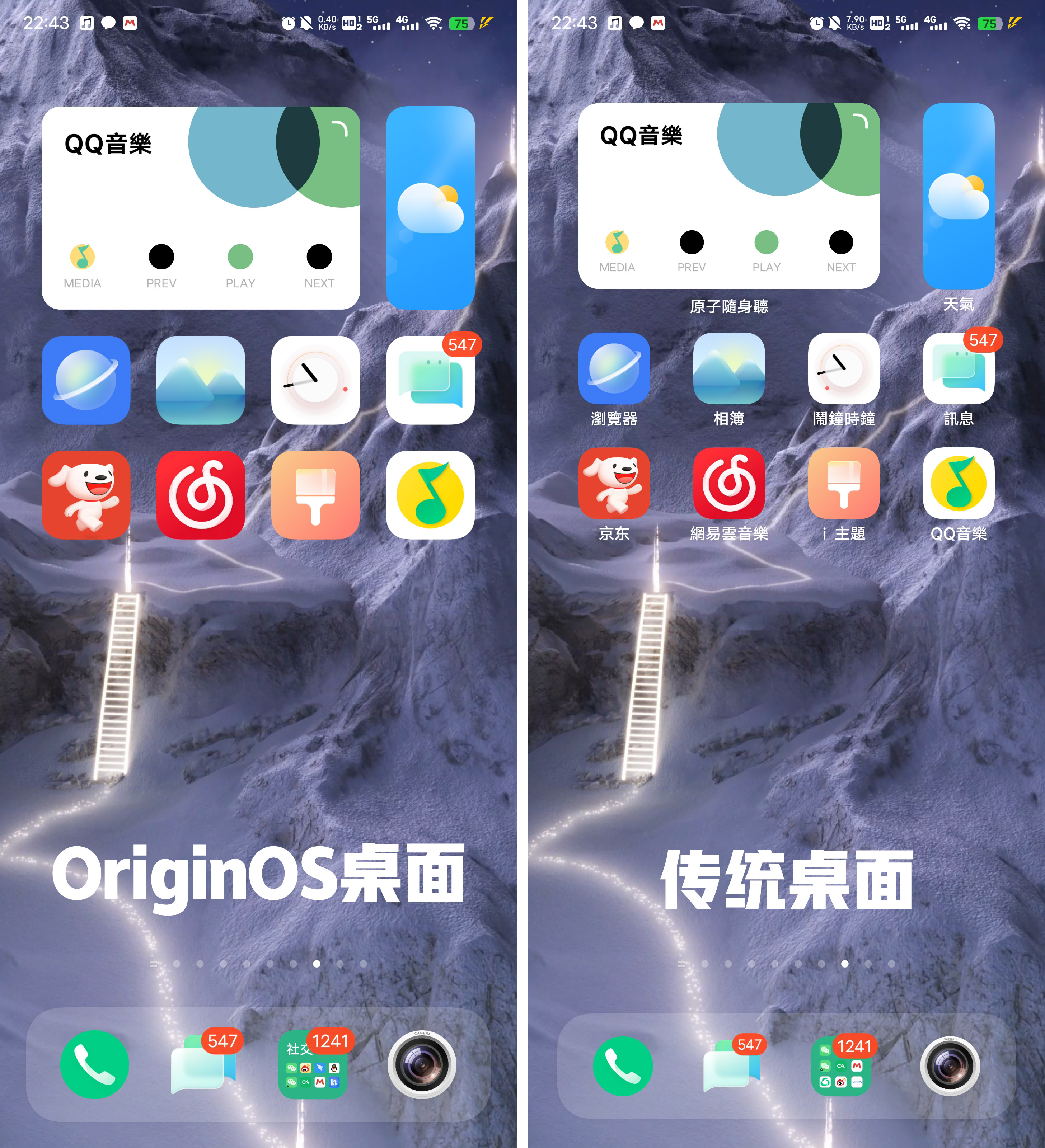 鸿蒙os和ios系统谁更丝滑,鸿蒙4.0和ios功能对比