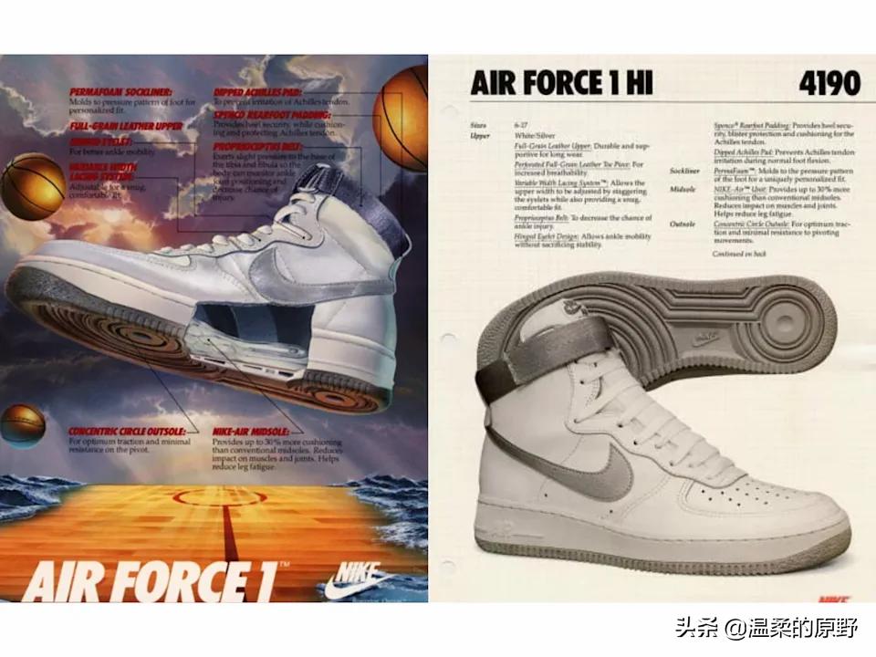 推荐几双好看的nikeairforce1,球鞋测评nikeairforce1
