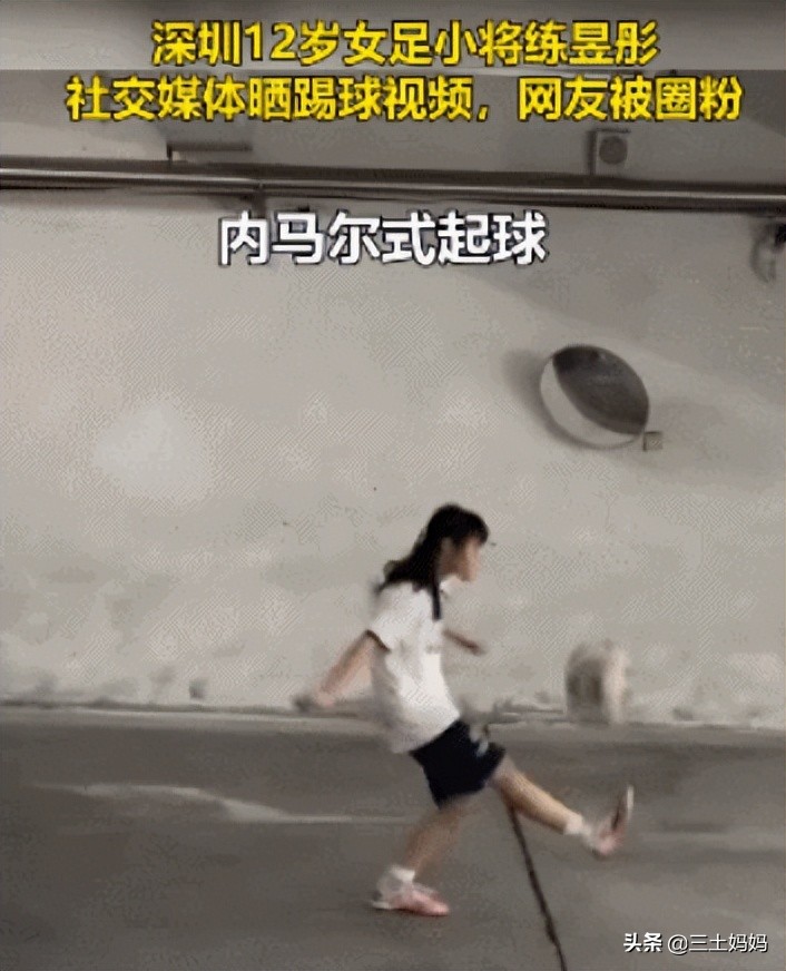 女子低头误入地下车库视频,女生拍地下车库视频