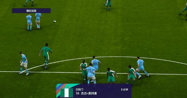 进击的黑珍珠，尼日利亚疯狂的元老们重返实况足球2021，回忆杀！