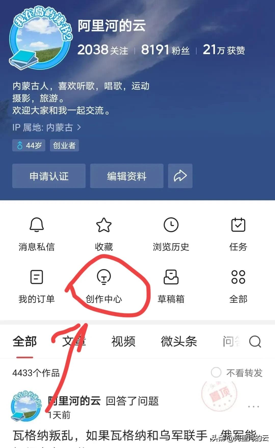 *今条头日**系统更新,头条首发功能隆重上线,开通方法及注意事项