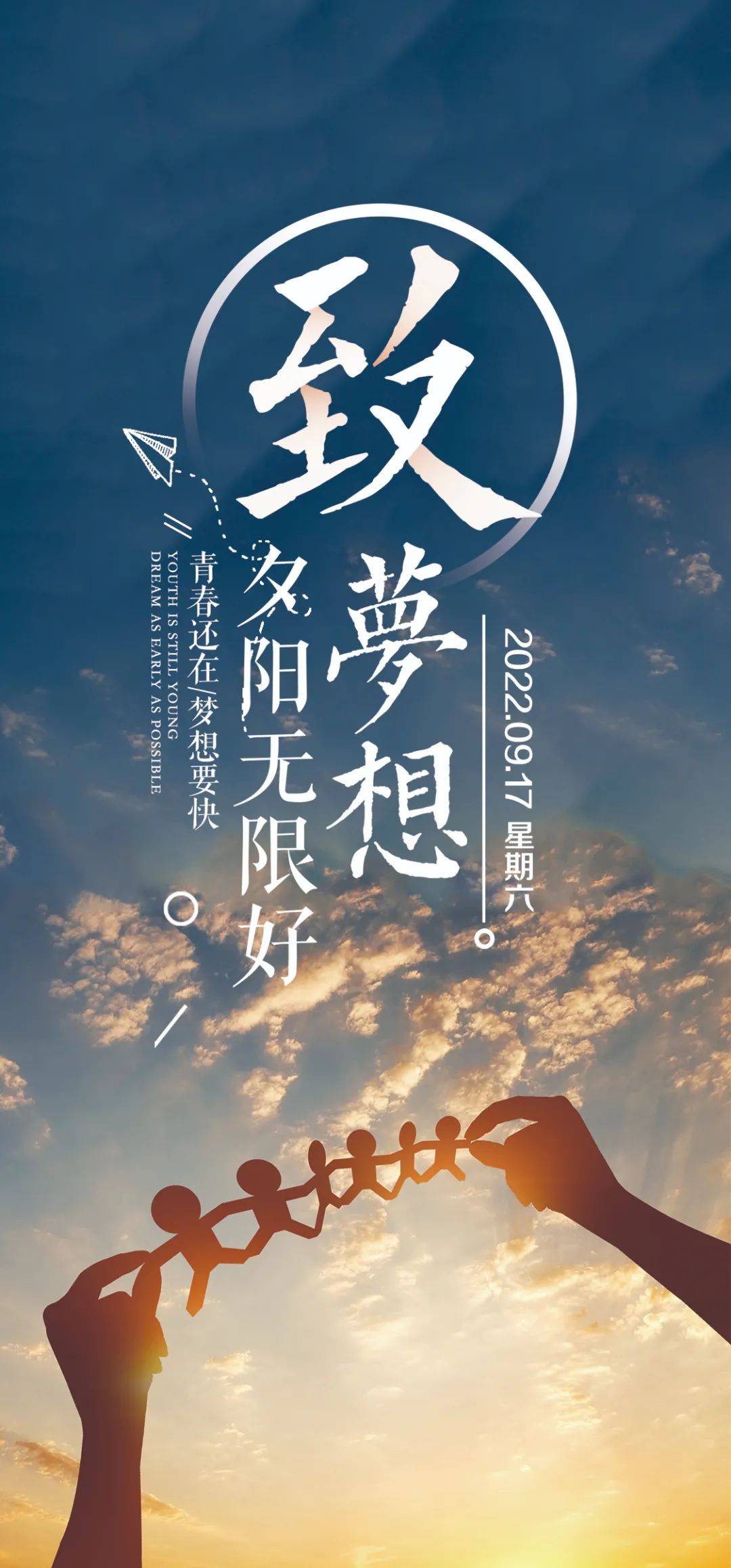 早安心语正能量经典一句话图片,2022早安心语简单一句话