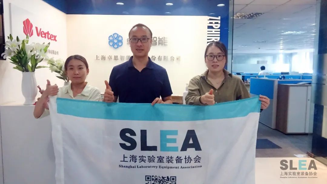 上海实验室装备公司,上海实验室装备协会会长