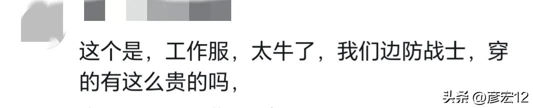 城管统一新制服价格标准 (城管新式制服定制4800元)