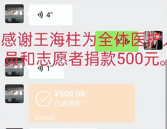 #实况#疫情笼罩下的这个小村庄