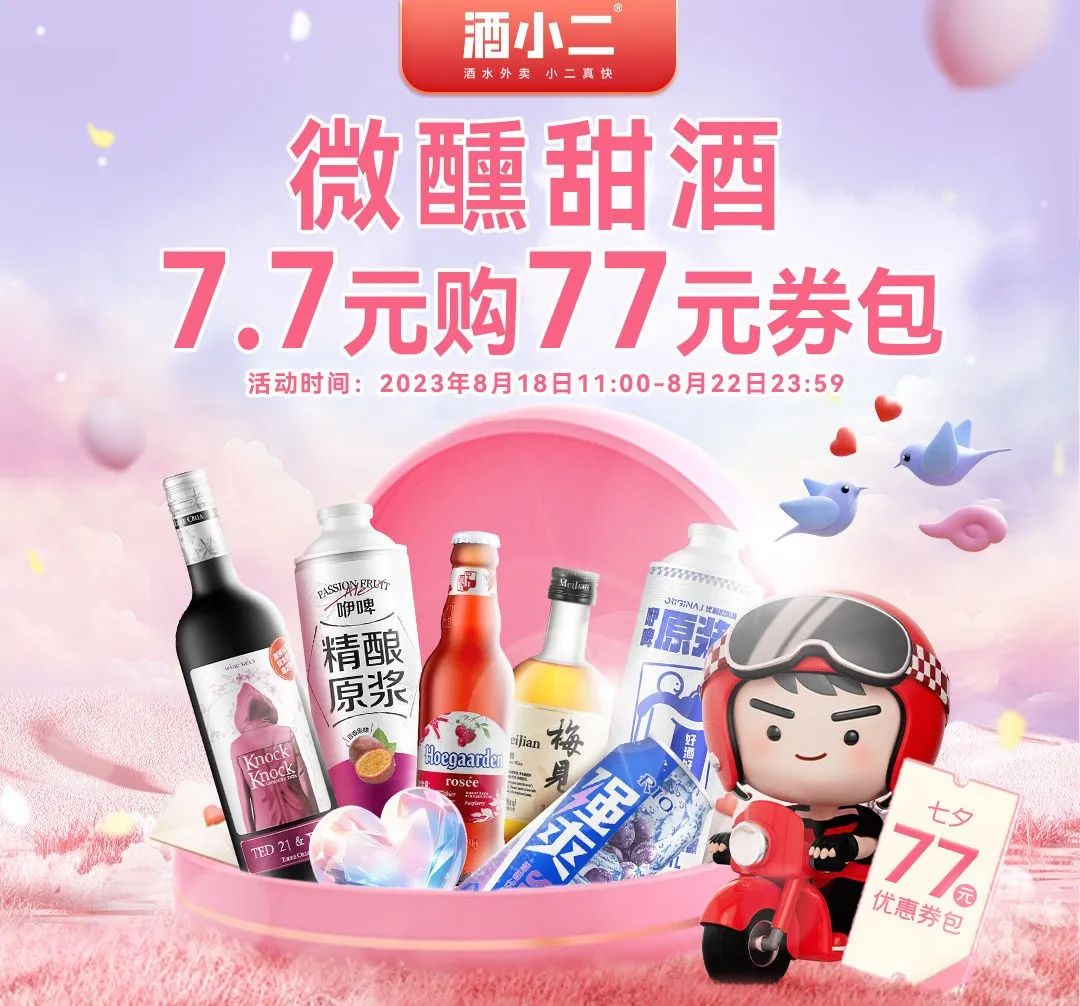 骞叉澂涓冨,骞叉澂绾㈤厭寰喓