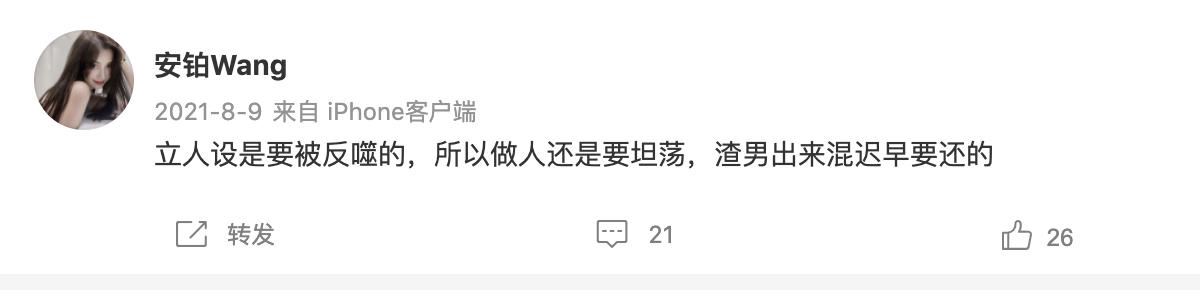 隐藏最深的十位明星盘点,十大隐藏男明星