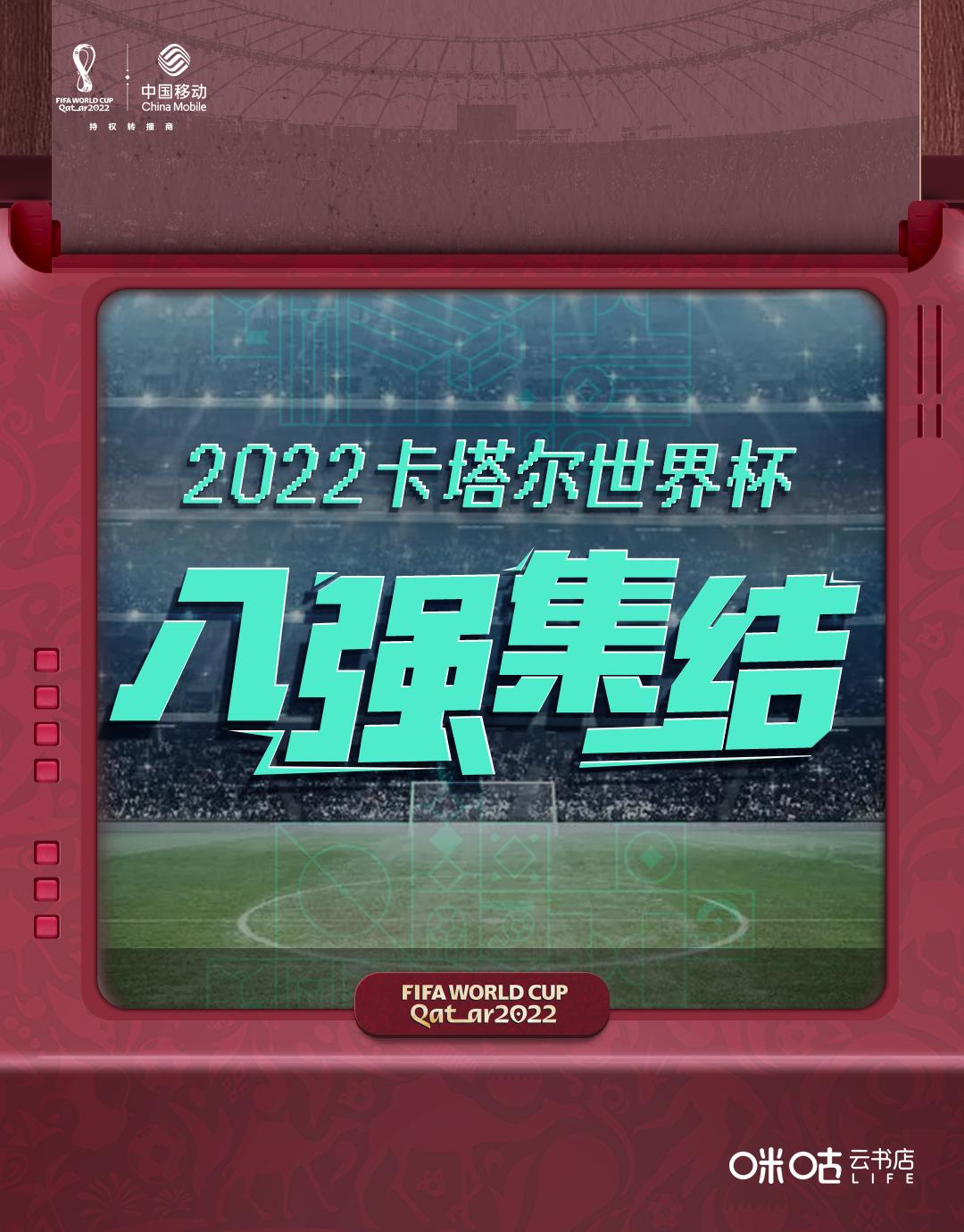 真正的较量大结局,真正的较量后续