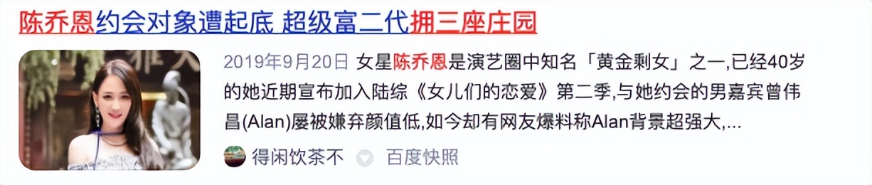 4月份的10个大瓜，一个比一个生猛，逮捕、离婚，应有尽有