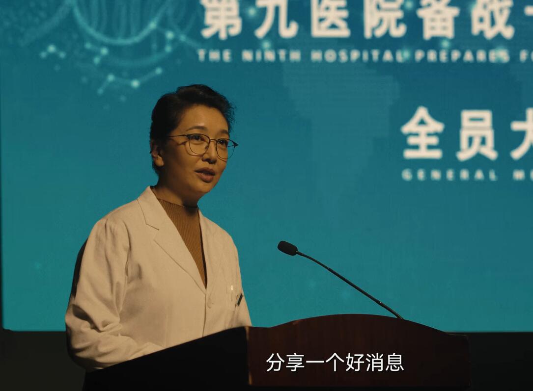 促醒者韩西林回归九院,促醒者韩西林离开九院