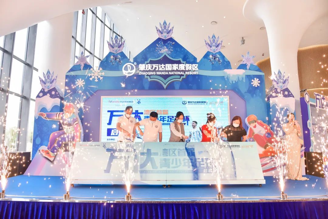 万达足球青少年联赛,兰州万达青少年足球比赛