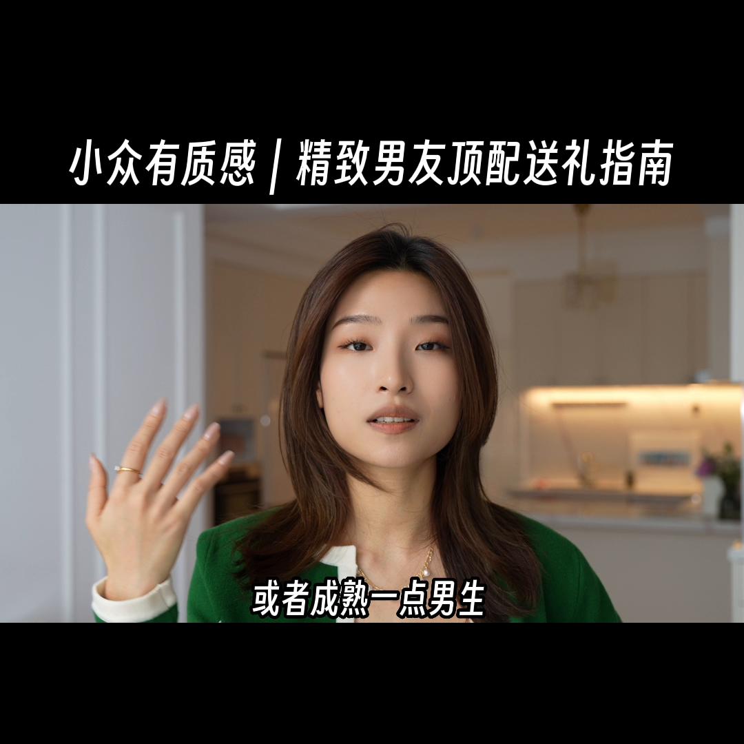 实用礼物送男友清单,送男友礼物推荐轻奢礼物