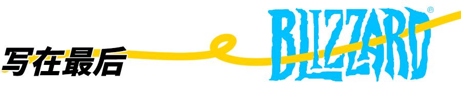 暴雪停服主播反应,暴雪将暂停国服多数游戏服务主播