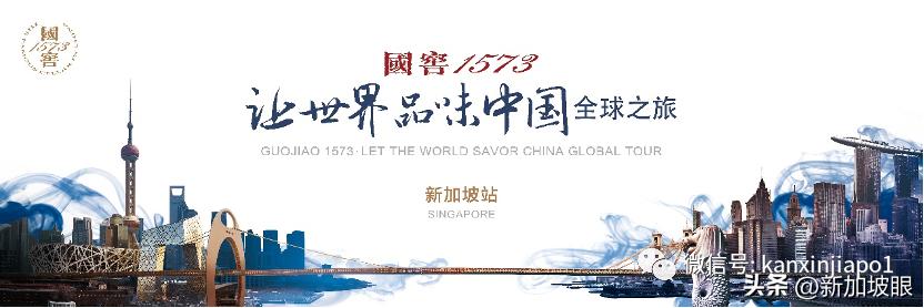 国窖1573品味让世界品味中国,国窖1573让世界品味中国