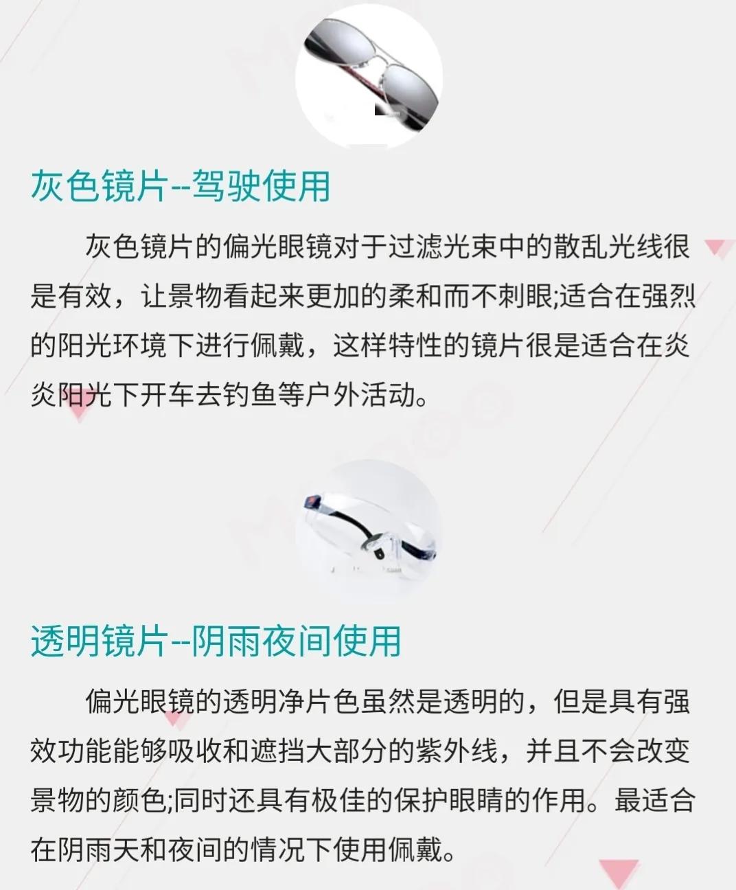 驾驶员开车太阳镜推荐评测,驾驶员太阳镜推荐哪个牌子