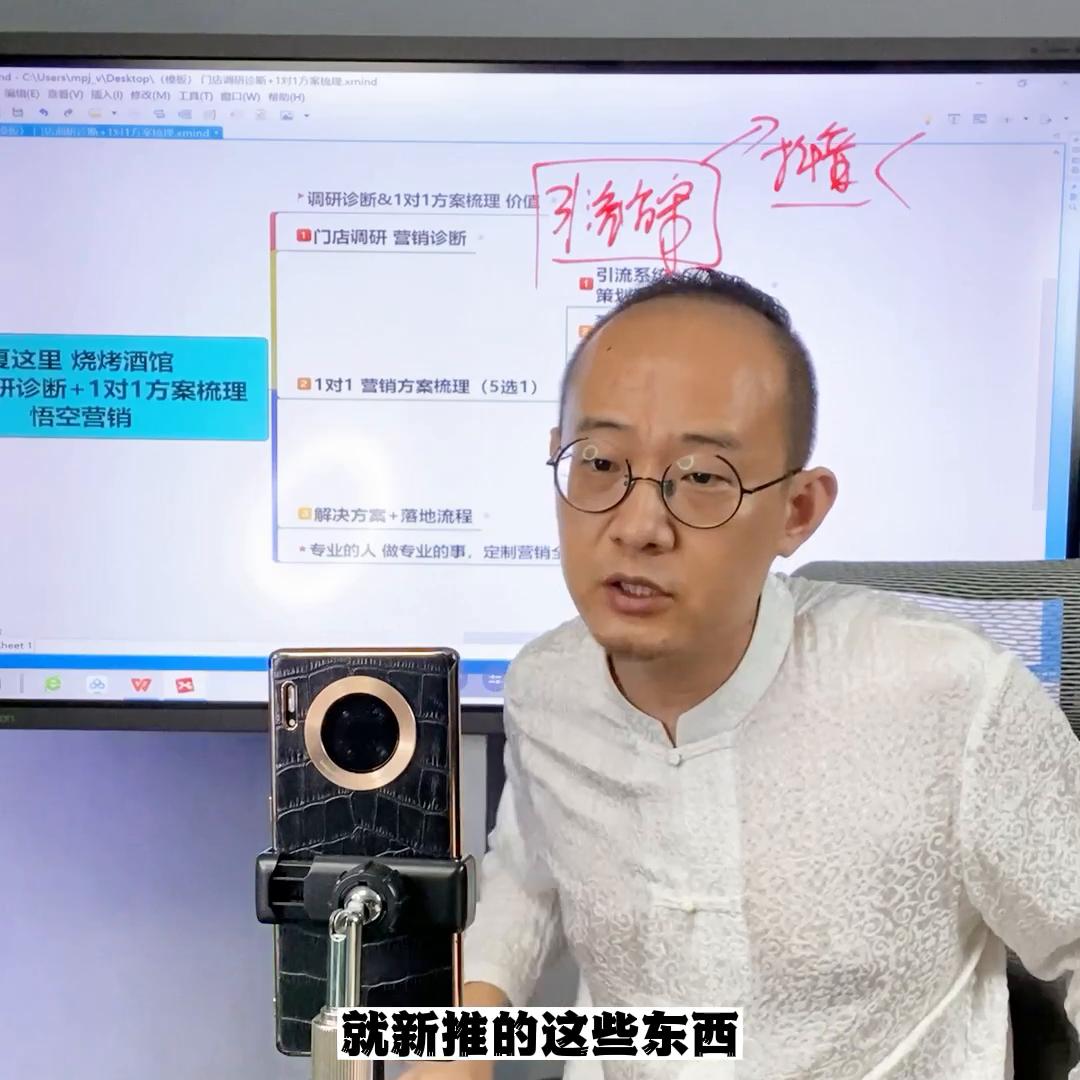 餐饮抖音线上引流推广方案策划,餐饮实体店抖音营销引流方案