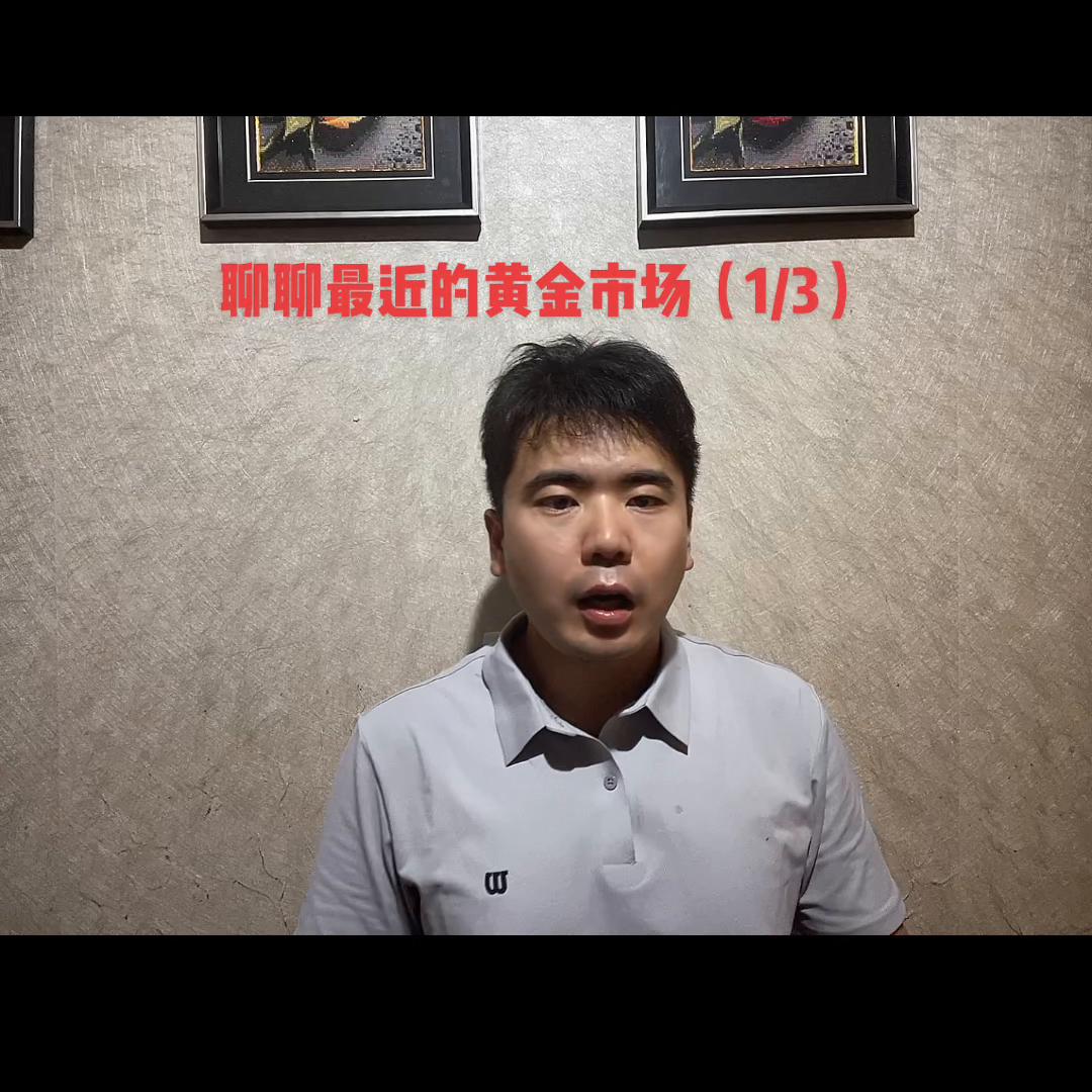 聊聊当下行情图片,聊聊目前的市场